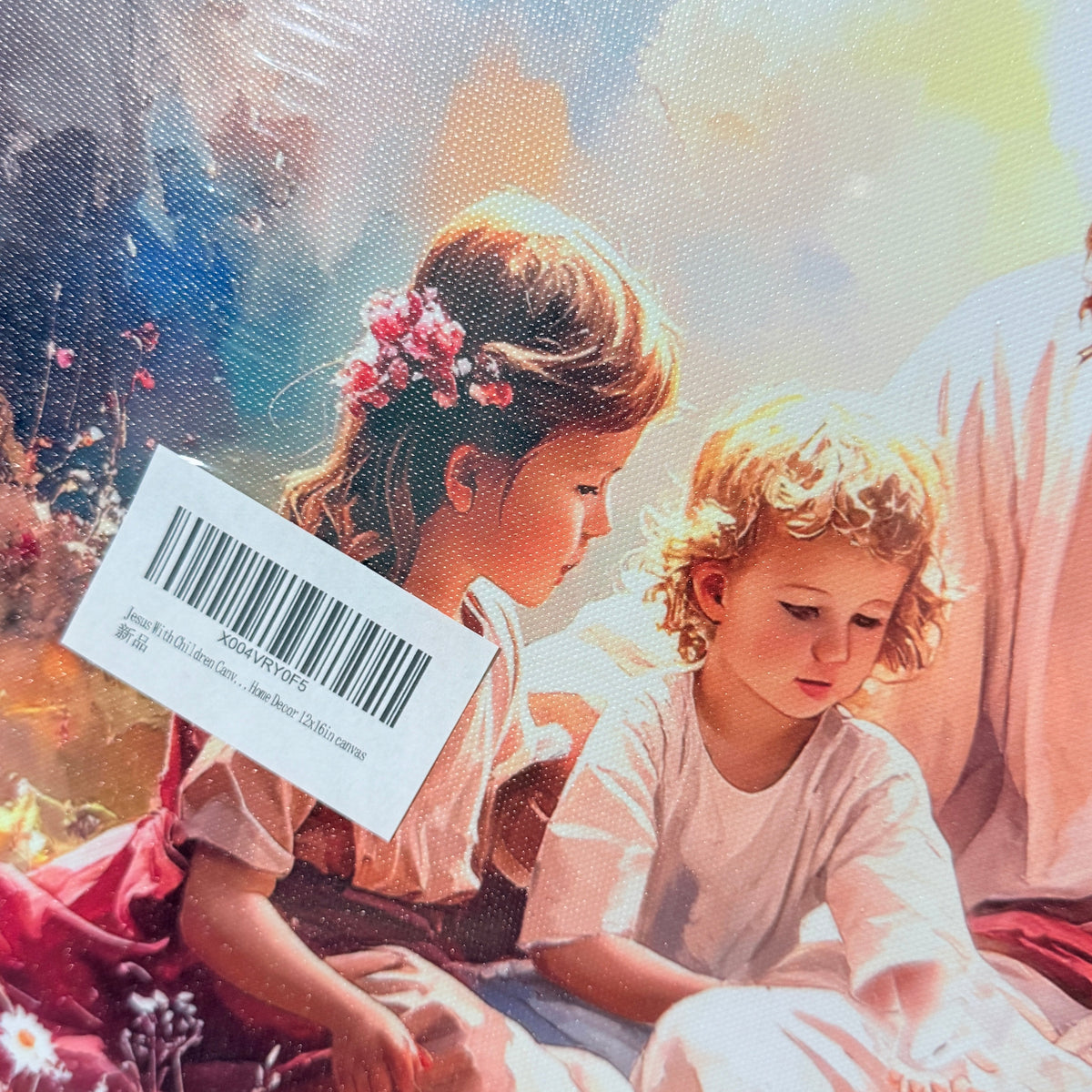 Jesus With Children Canvas Wall Art Print, 12 x 16 in, Gallery Wrapped