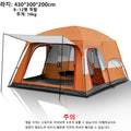 Outdoor Camping Family Tent 3-12 Person Double Layers Oversize 2 Rooms Thickened Rainproof Outdoor Family Camp Tour Equipment