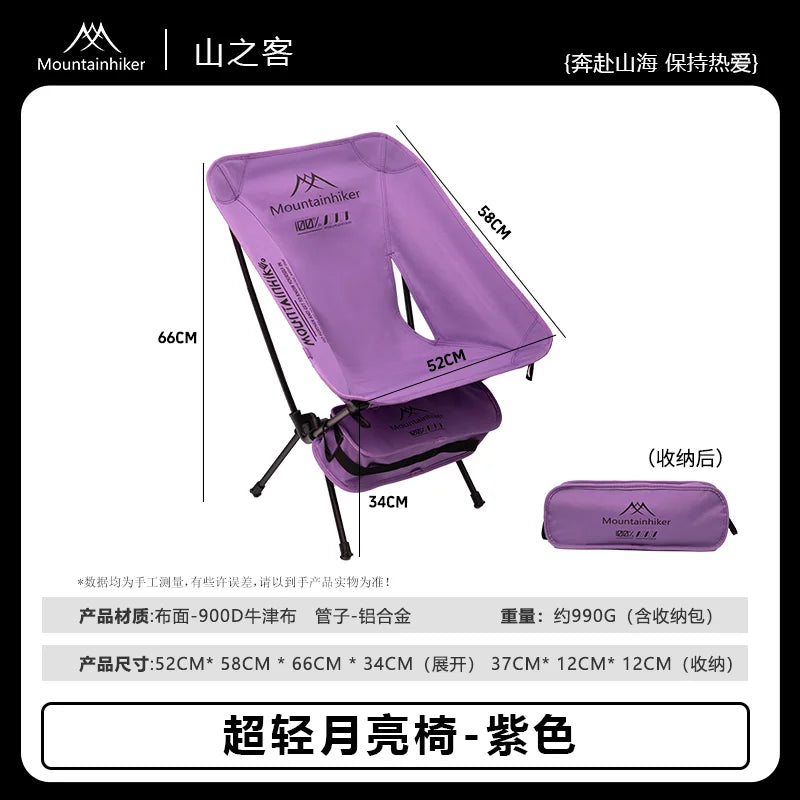 Foldable Camping Chairs Set Lightweight Folding Chair Ultralight Backpacking Moon Chairs for Garden Picnic Beach Fishing