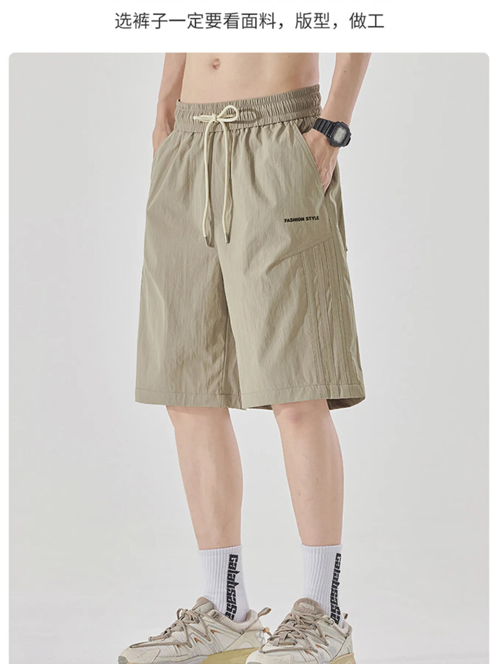 Men's Plus Size Drawstring Loose Fit Shorts