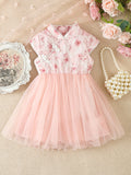 Children's Floral Cap Sleeve Tulle Dress