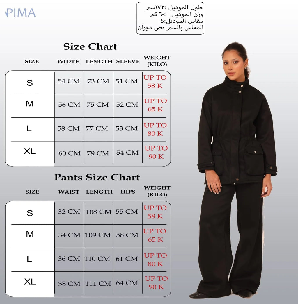 Women's Elastic Waist Set